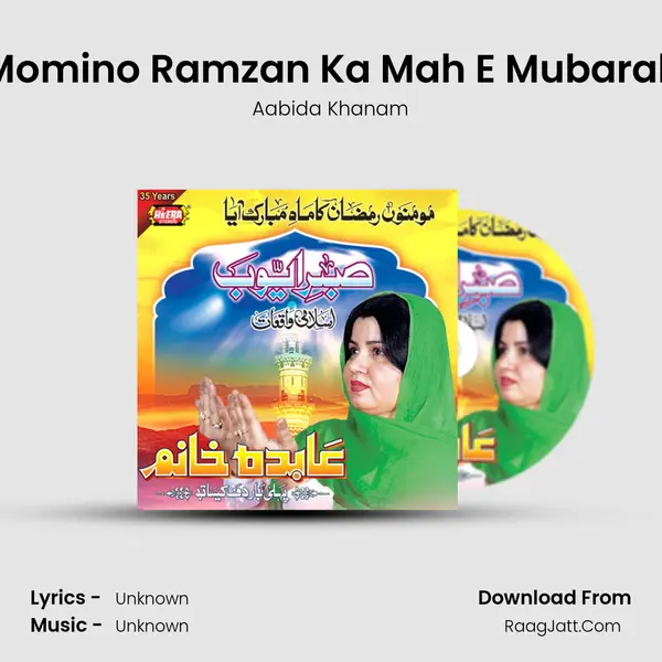 Momino Ramzan Ka Mah E Mubarak MP3 Song by Aabida Khanam Cover