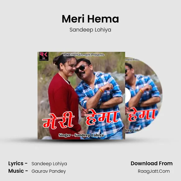 Meri Hema MP3 Song by Sandeep Lohiya Cover