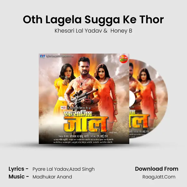 Oth Lagela Sugga Ke Thor MP3 Song by Khesari Lal Yadav Cover