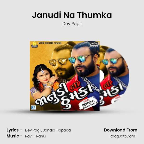 Janudi Na Thumka - Dev Pagli