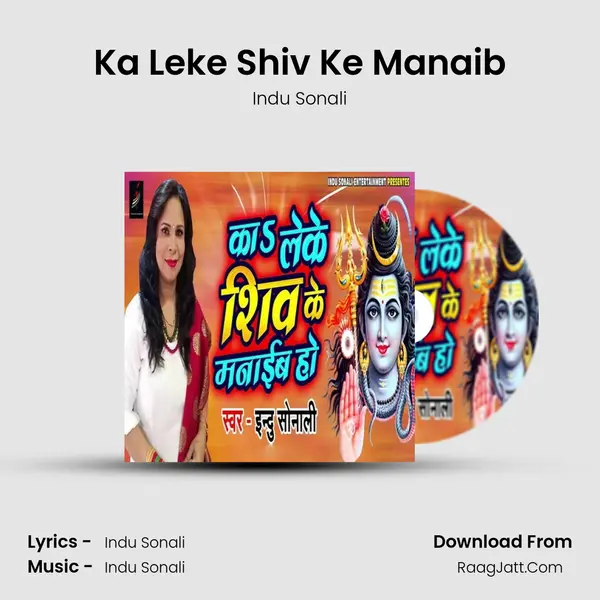 Ka Leke Shiv Ke Manaib - Indu Sonali