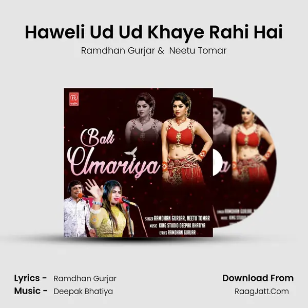 Haweli Ud Ud Khaye Rahi Hai MP3 Song by Ramdhan Gurjar Cover