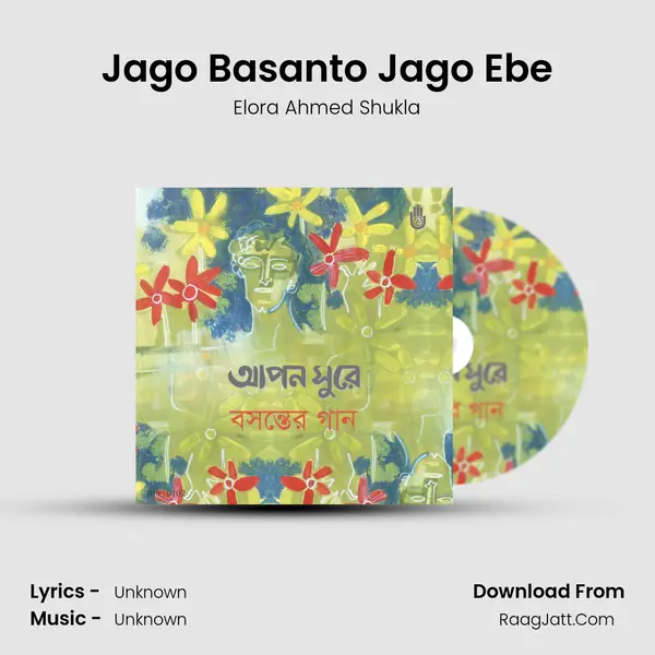 Jago Basanto Jago Ebe MP3 Song by Elora Ahmed Shukla Cover