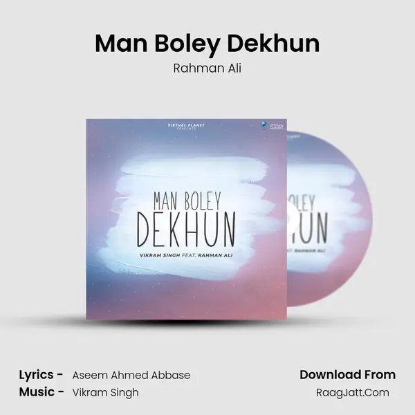 Man Boley Dekhun MP3 Song by Rahman Ali Cover