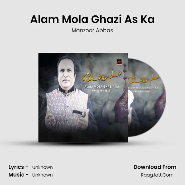 Alam Mola Ghazi As Ka - Single - Manzoor Abbas