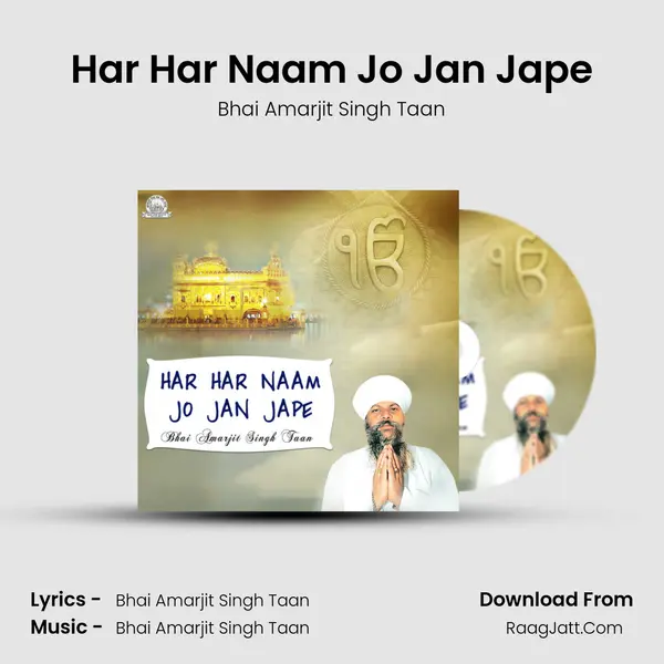 Bhai Amarjit Singh Taan