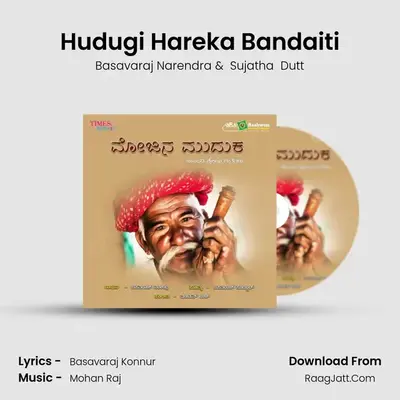 Hudugi Hareka Bandaiti MP3 Song by Basavaraj Narendra Cover