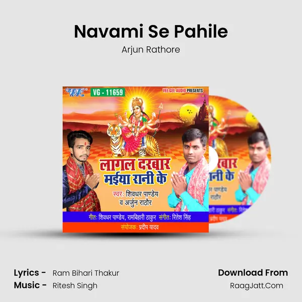 Navami Se Pahile MP3 Song by Arjun Rathore Cover