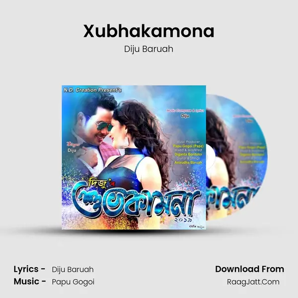 Xubhakamona 2019 - Diju Baruah