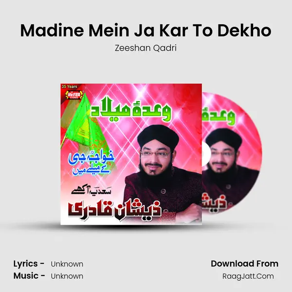 Madine Mein Ja Kar To Dekho MP3 Song by Zeeshan Qadri Cover