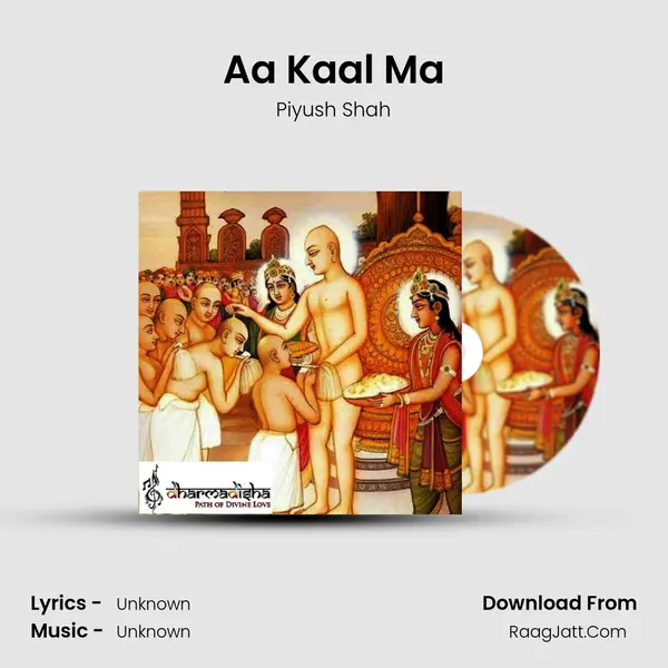 Aa Kaal Ma MP3 Song by Piyush Shah Cover
