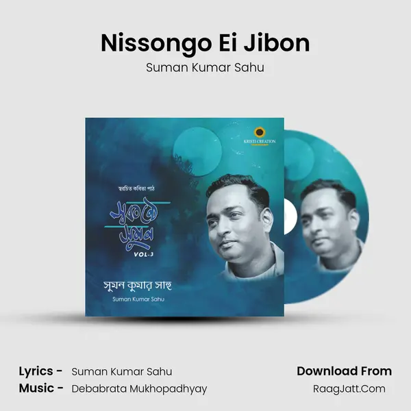 Nissongo Ei Jibon MP3 Song by Suman Kumar Sahu Cover