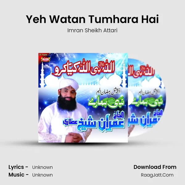 Yeh Watan Tumhara Hai MP3 Song by Imran Sheikh Attari Cover