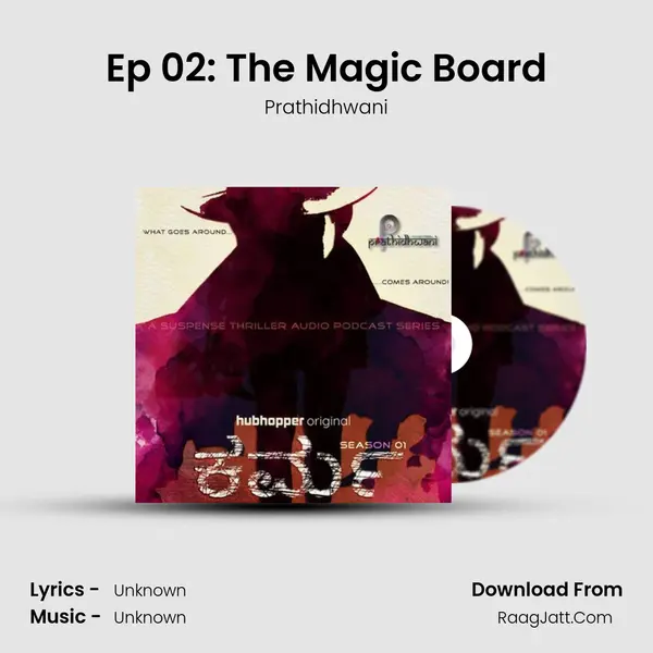 Ep 02: The Magic Board MP3 Song by Prathidhwani Cover