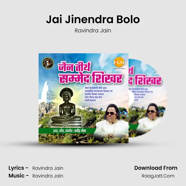 Jai Jinendra Bolo MP3 Song by Ravindra Jain Cover