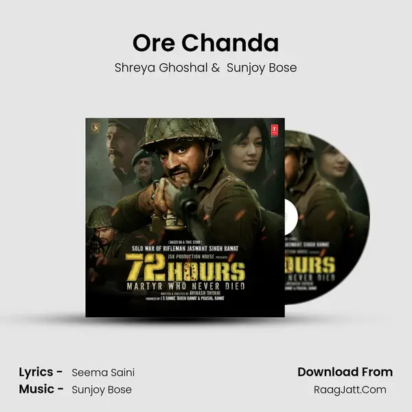 Ore Chanda MP3 Song by Shreya Ghoshal Cover