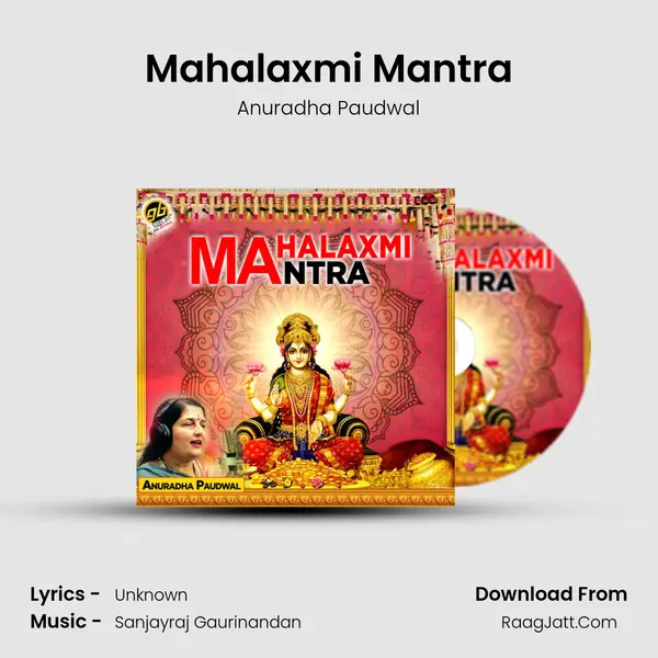Mahalaxmi Mantra - Anuradha Paudwal