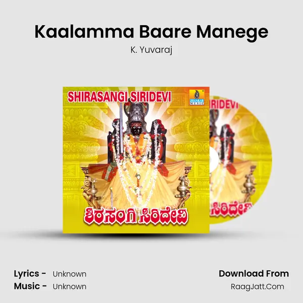 Kaalamma Baare Manege MP3 Song by K. Yuvaraj Cover