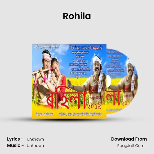 Rohila 2019 - 