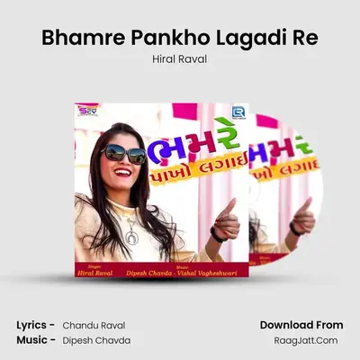 Bhamre Pankho Lagadi Re - Hiral Raval