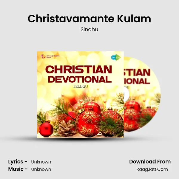 Christavamante Kulam Cover