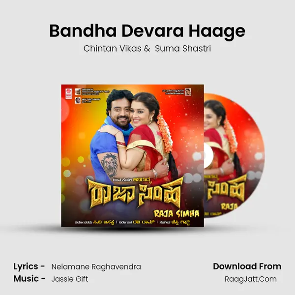 Bandha Devara Haage MP3 Song by Chintan Vikas Cover