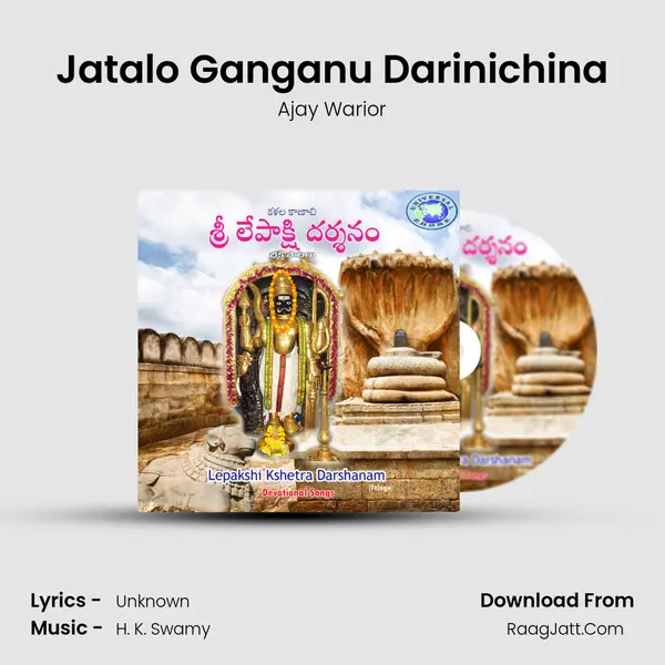 Jatalo Ganganu Darinichina MP3 Song by Ajay Warior Cover