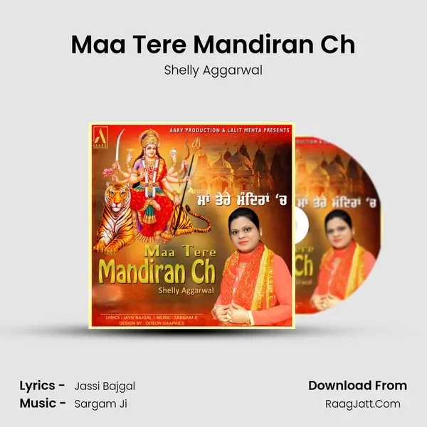 Maa Tere Mandiran Ch MP3 Song by Shelly Aggarwal Cover