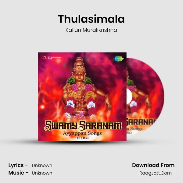 Thulasimala MP3 Song by Kalluri Muralikrishna Cover