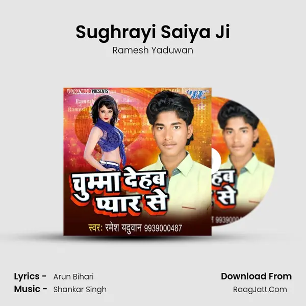 Sughrayi Saiya Ji MP3 Song by Ramesh Yaduwan Cover