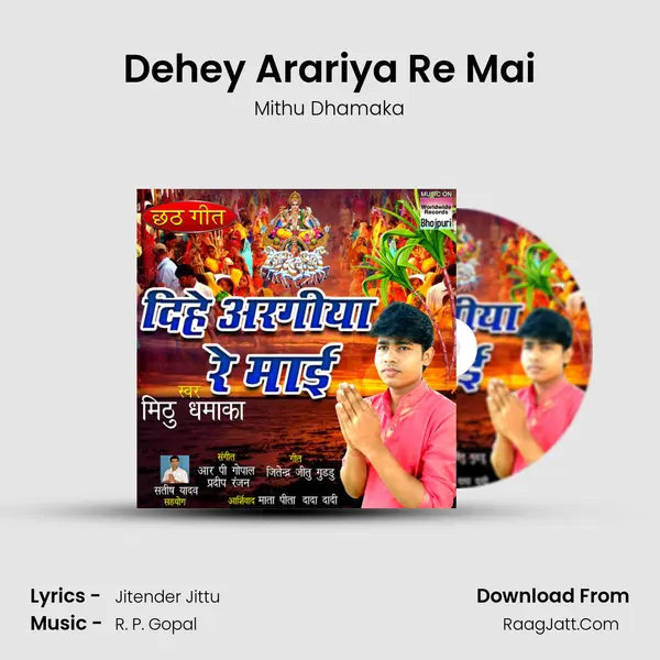 Dehey Arariya Re Mai MP3 Song by Mithu Dhamaka Cover