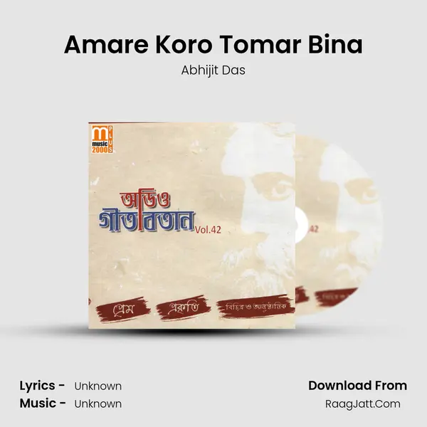 Amare Koro Tomar Bina MP3 Song by Abhijit Das Cover