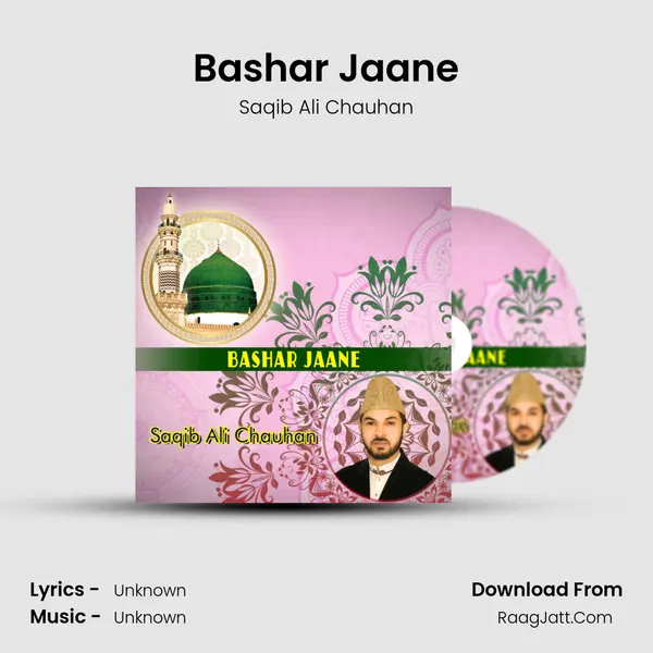 Bashar Jaane MP3 Song by Saqib Ali Chauhan Cover