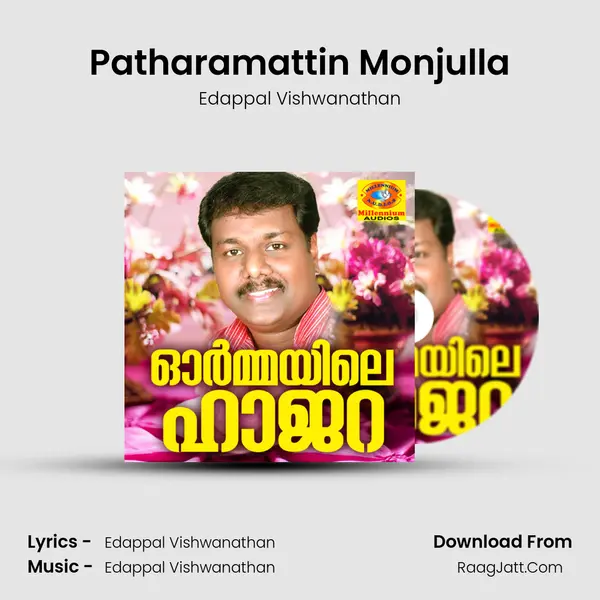 Patharamattin Monjulla mp3 song