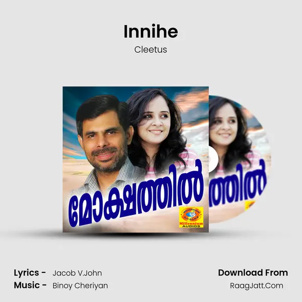 Innihe MP3 Song by Cleetus Cover