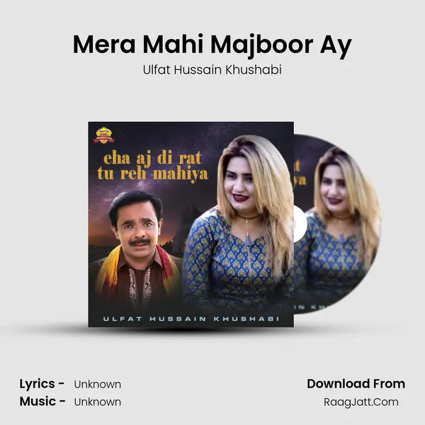 Mera Mahi Majboor Ay mp3 song