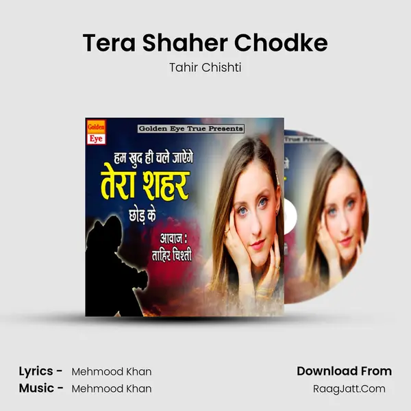 Hum Khud Hi Chale Jaenge Tera Shaher Chodke - Tahir Chishti