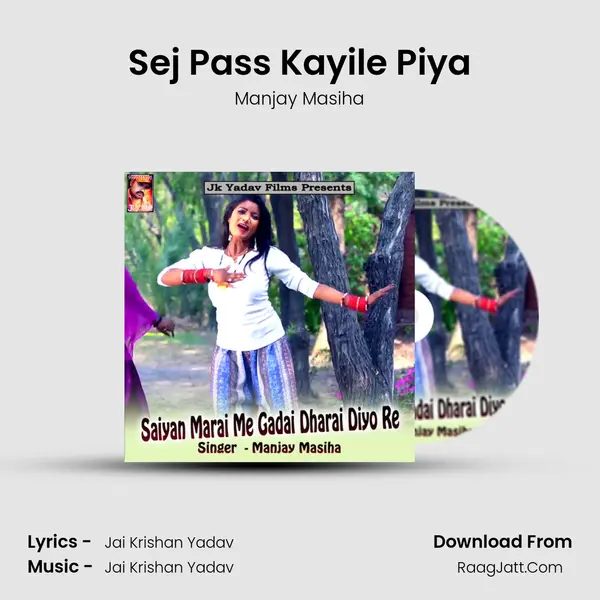Sej Pass Kayile Piya mp3 song
