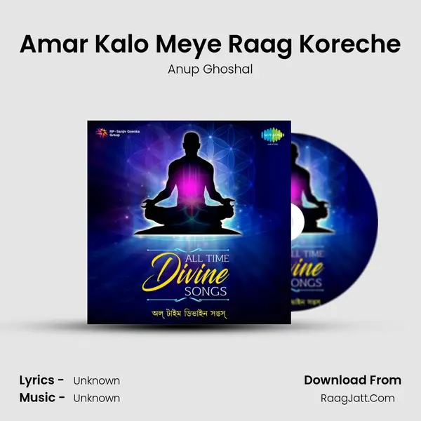 Amar Kalo Meye Raag Koreche Cover