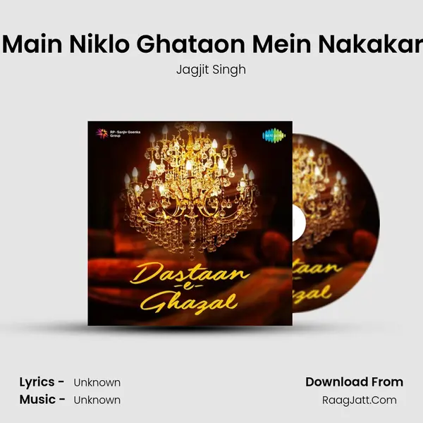 Dhoop Main Niklo Ghataon Mein Nakakar Dekho Cover