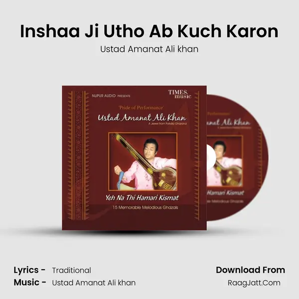 Inshaa Ji Utho Ab Kuch Karon mp3 song