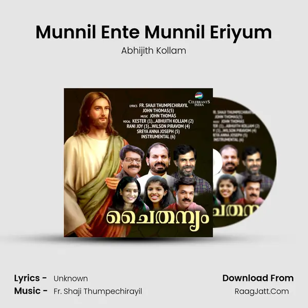 Munnil Ente Munnil Eriyum MP3 Song by Abhijith Kollam Cover