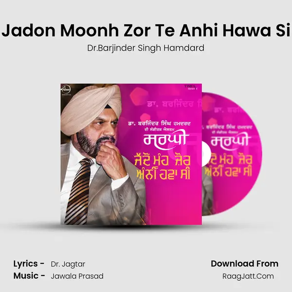 Jadon Moonh Zor Te Anhi Hawa Si MP3 Song by Dr.Barjinder Singh Hamdard Cover