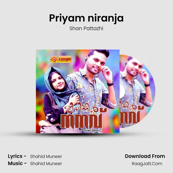 Priyam niranja MP3 Song by Shan Pattazhi Cover