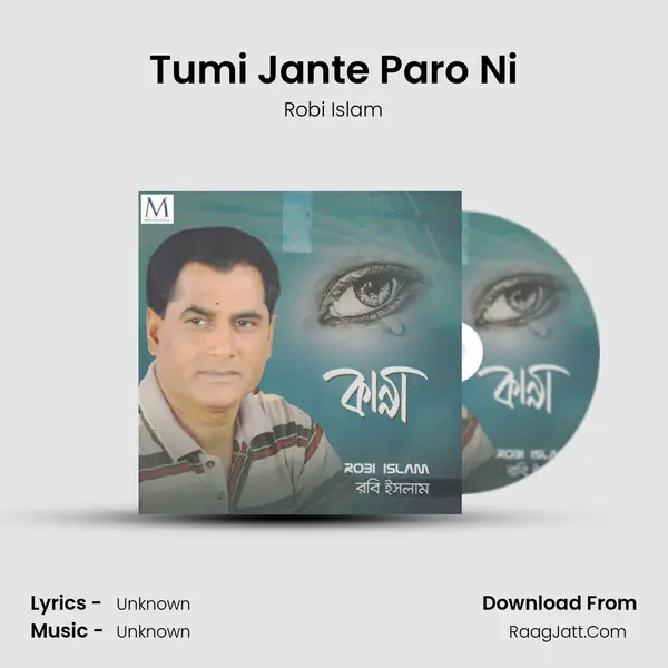 Tumi Jante Paro Ni mp3 song
