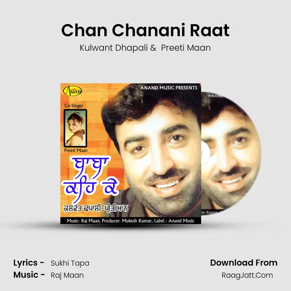 Chan Chanani Raat MP3 Song by Kulwant Dhapali Cover