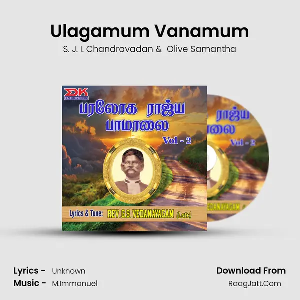 Ulagamum Vanamum MP3 Song by S. J. I. Chandravadan Cover