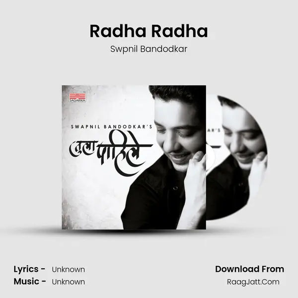 Radha Radha MP3 Song by Swpnil Bandodkar Cover