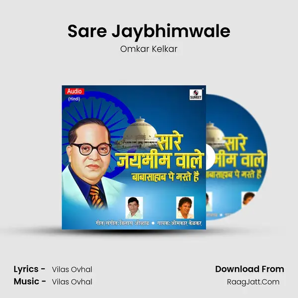 Omkar Kelkar