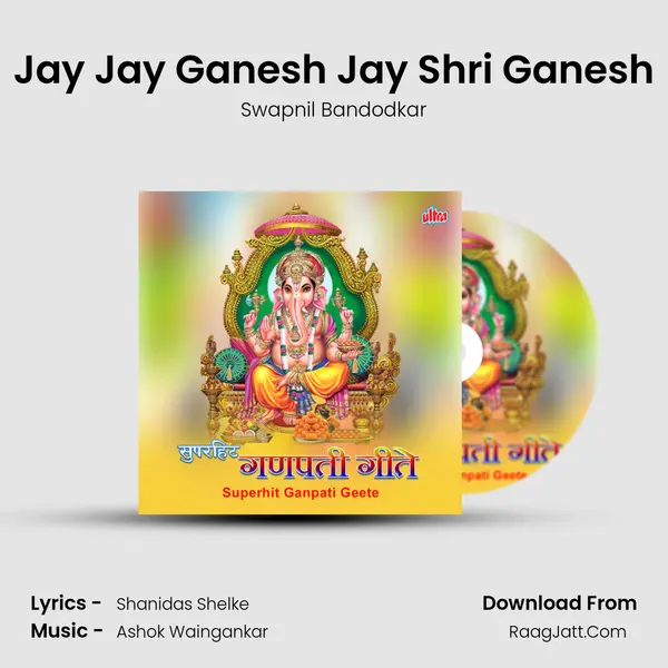 Jay Jay Ganesh Jay Shri Ganesh MP3 Song by Swapnil Bandodkar Cover